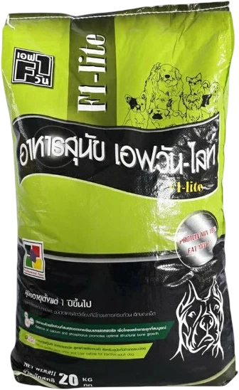 ถุงอาหาร F1 Lite